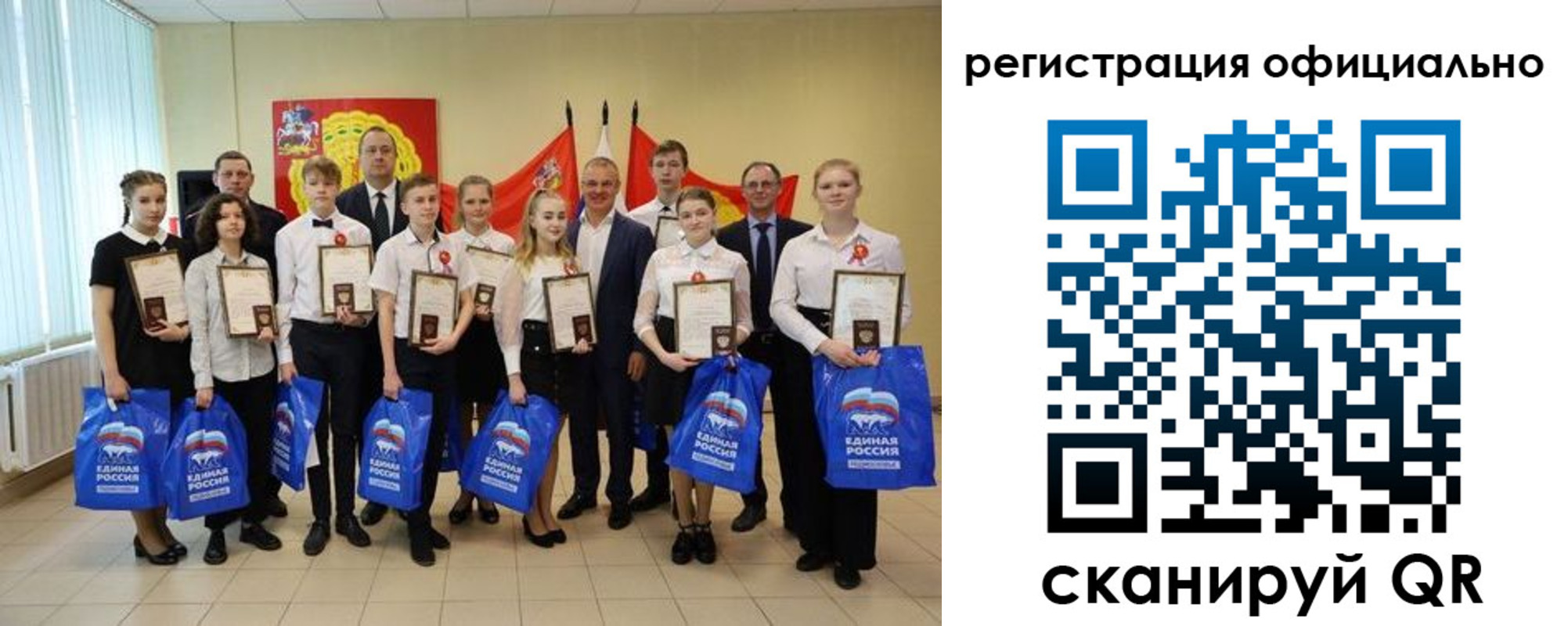 временная регистрация законно в Гае